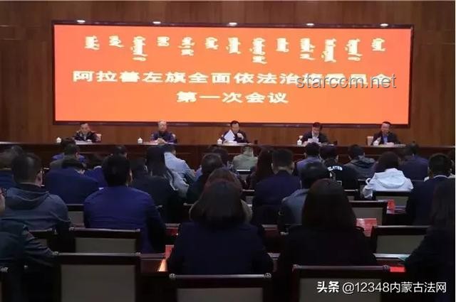 **“学先进 勇担当”典范对比：阿拉善盟李海珑法治担当实践分析**